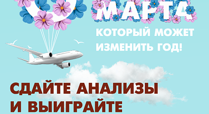 Розыгрыш 2026